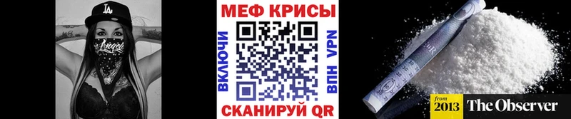 Купить ГАШИШ  Марихуана  КОКАИН  АМФЕТАМИН  Меф  A PVP  Тутаев