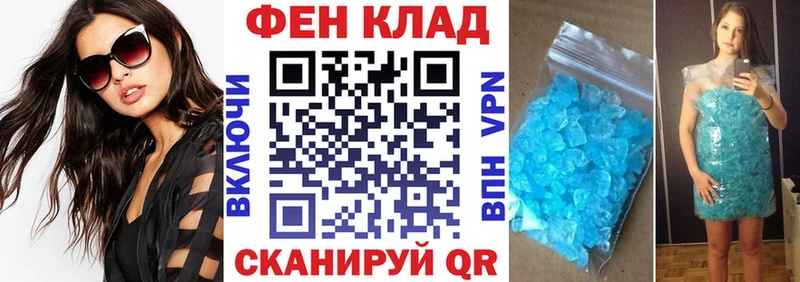 Амфетамин Розовый  Купить закладки  Тутаев 