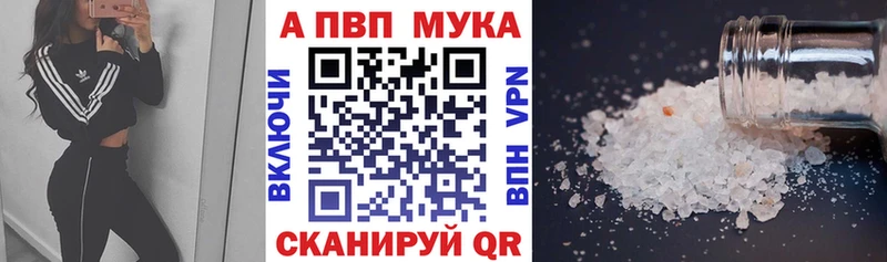 Купить  Тутаев  Альфа ПВП Crystall 