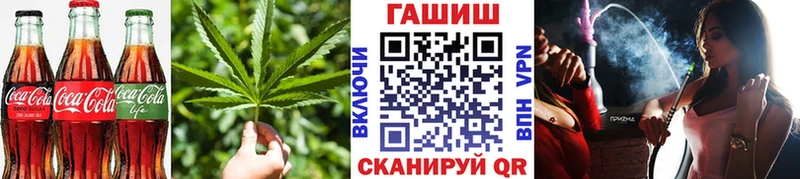 Купить закладки Тутаев Еда ТГК марихуана