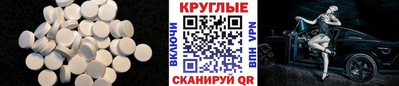 ЭКСТАЗИ 300 mg Купить где Тутаев