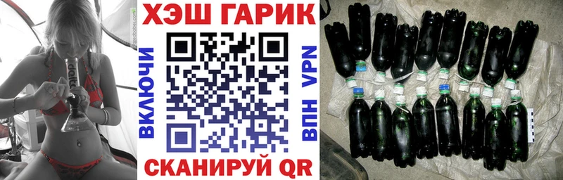 ГАШ hashish  Купить где  Тутаев 