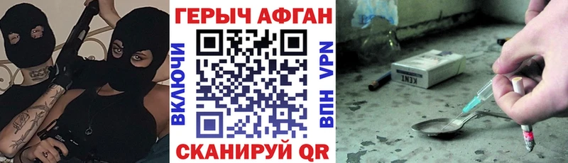 Купить закладки  Тутаев  ГЕРОИН хмурый 