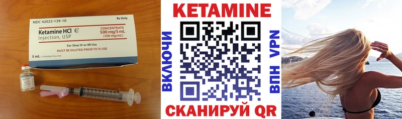 Кетамин VHQ  Купить  Тутаев 