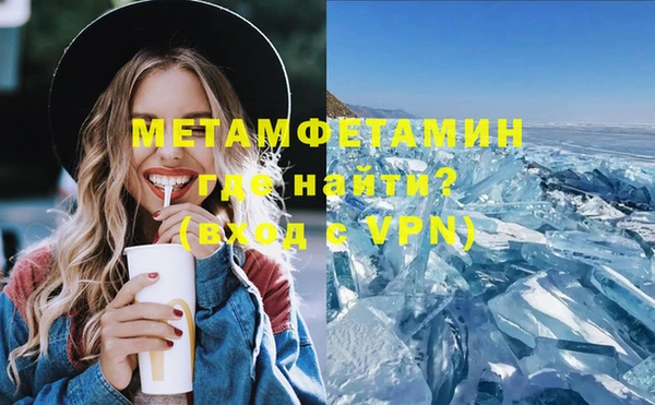 соль ск Лиски