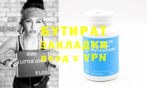 эйфоретик Лихославль