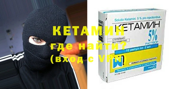 амфетамин Липки