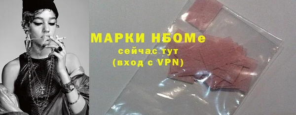 амфетамин Липки