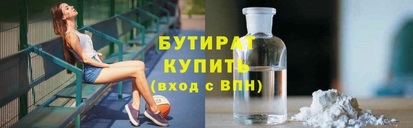 эйфоретик Лихославль