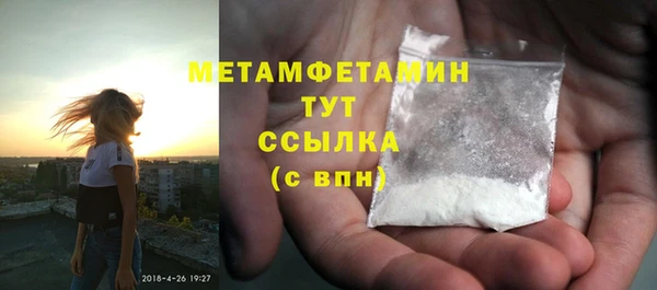 амфетамин Липки