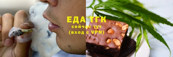 эйфоретик Лихославль