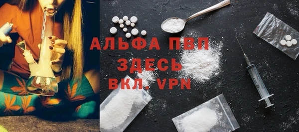 соль ск Лиски