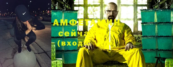 амфетамин Липки