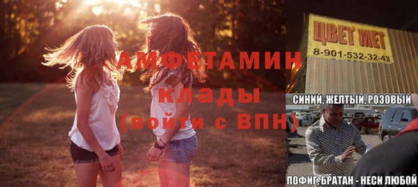 эйфоретик Лихославль