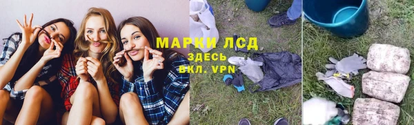эйфоретик Лихославль