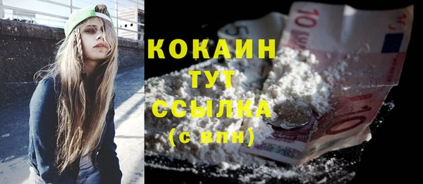 амфетамин Липки