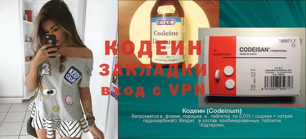 амфетамин Липки