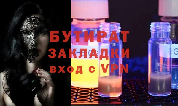 амфетамин Липки