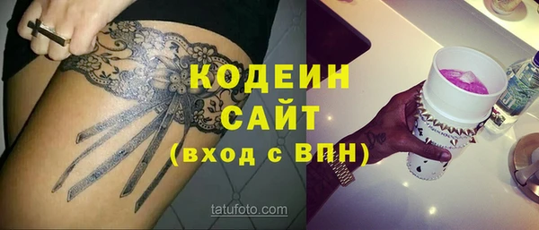 амфетамин Липки