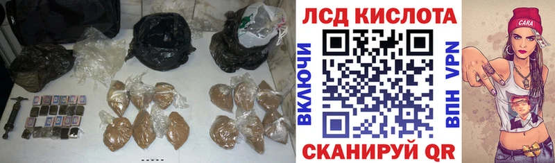 LSD-25 экстази ecstasy  Купить закладки  Тутаев 