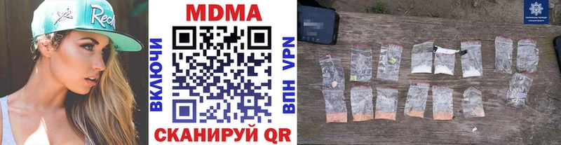 МДМА кристаллы  Купить закладки  Тутаев 